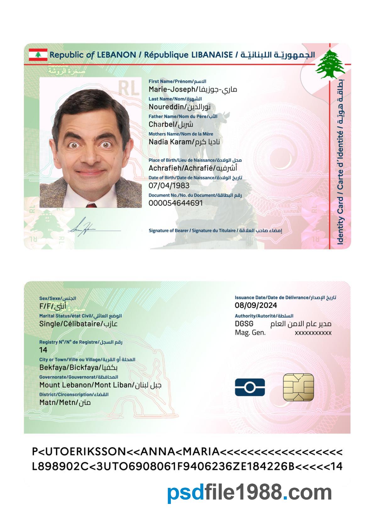 Lebanon ID Card 2024-Present